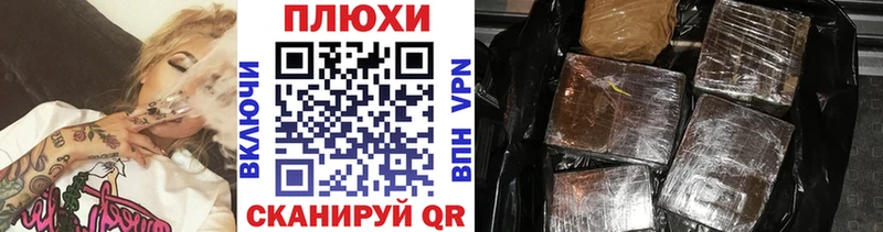 Где продают наркотики Исилькуль А ПВП Мефедрон Кокаин ГАШИШ Вейп ТГК МАРИХУАНА