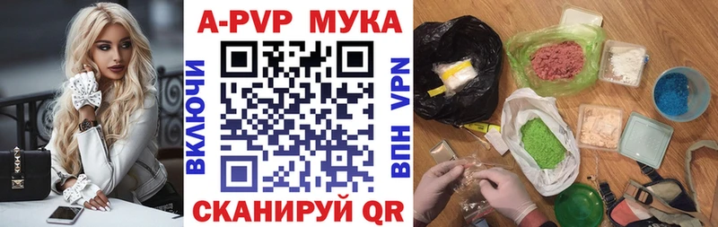 Alpha-PVP СК КРИС  купить   Исилькуль 