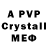 Амфетамин Premium MONY KZ