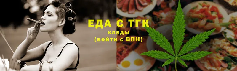 Cannafood конопля  закладки  Исилькуль 