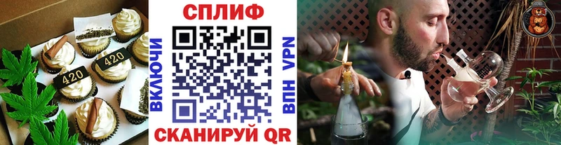 Печенье с ТГК конопля  что такое   Исилькуль 