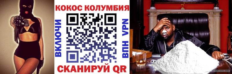 Cocaine 98%  Исилькуль 