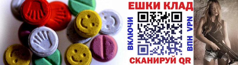 ссылка на мегу маркетплейс  Исилькуль  Ecstasy mix  где купить наркоту 