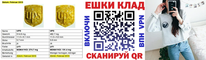 Экстази mix Исилькуль