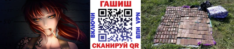 ГАШ Cannabis  дарнет шоп  Исилькуль 
