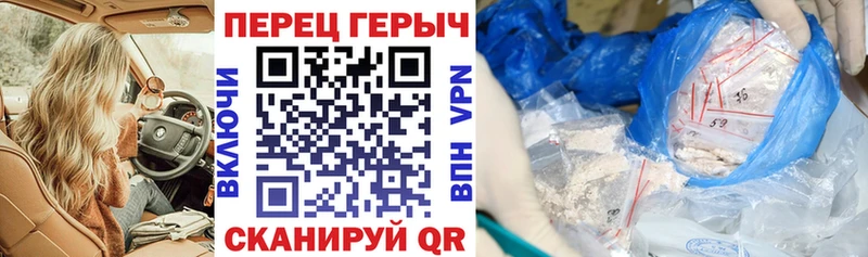 Героин VHQ  Исилькуль 