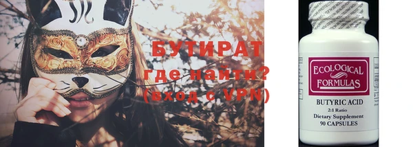 дистиллят марихуана Осинники