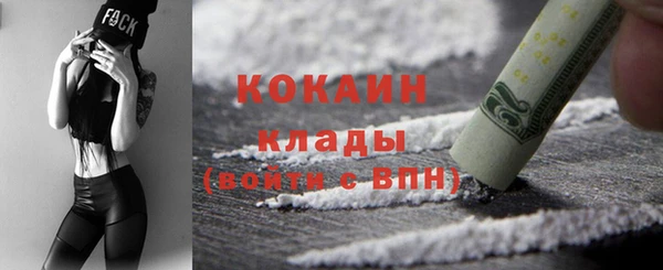 кокаин премиум Нягань