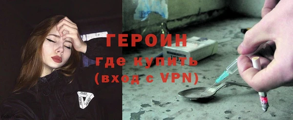 кокаин премиум Нягань