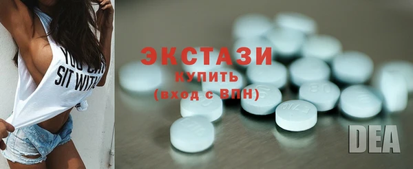 дистиллят марихуана Осинники