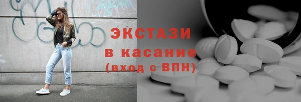 мескалин Остров