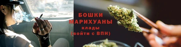 дистиллят марихуана Осинники
