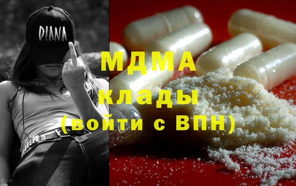 кокаин премиум Нягань