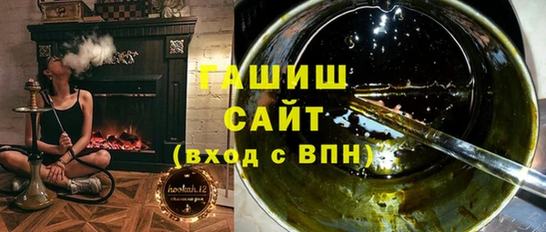 мет Новозыбков