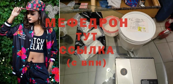 мескалин Остров