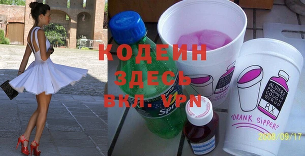 дистиллят марихуана Осинники