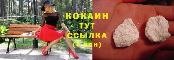кокаин премиум Нягань