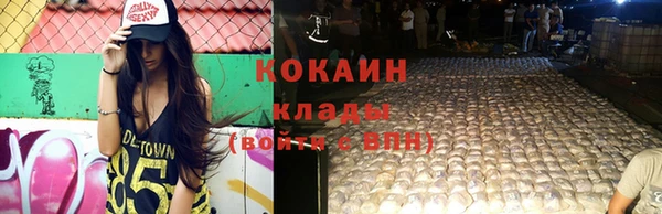 mix Весьегонск