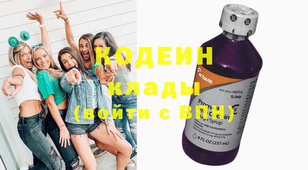 марихуана Новодвинск
