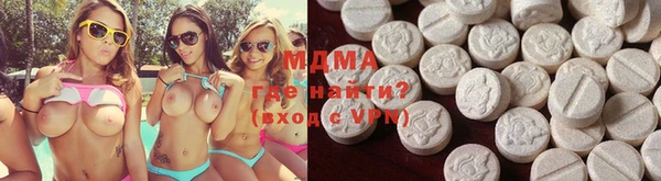 дистиллят марихуана Осинники