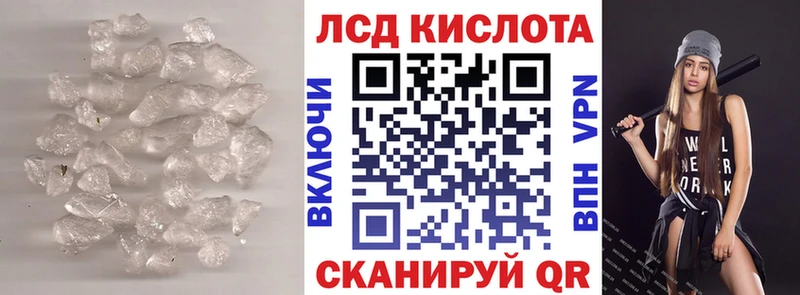 ЛСД экстази ecstasy  Исилькуль 