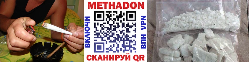 МЕТАДОН мёд  Исилькуль 
