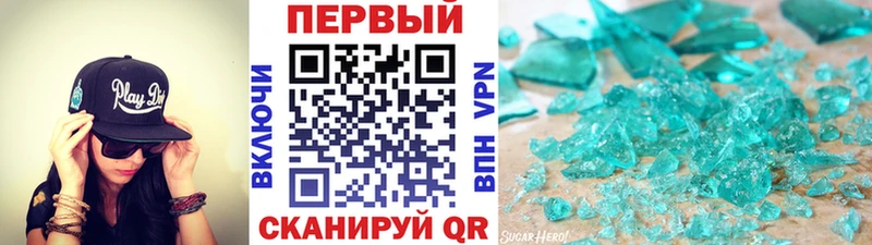 Первитин Декстрометамфетамин 99.9%  Исилькуль 