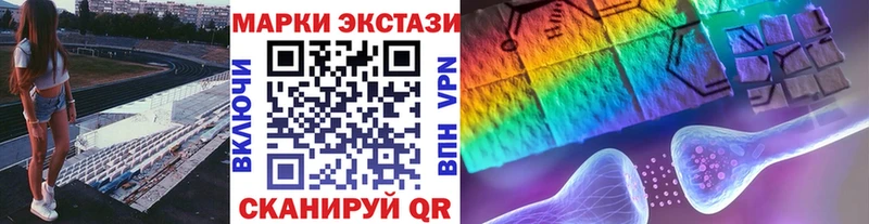 Марки 25I-NBOMe 1,5мг  Исилькуль 