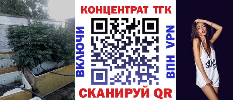 площадка официальный сайт  Исилькуль  ТГК вейп с тгк  купить наркотик 
